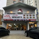 미향해장국 시청직영점 이미지