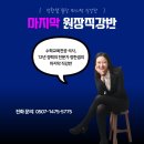 감성수학학원 이미지