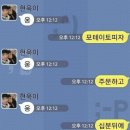 내동생 이미지