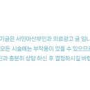 서민아산부인과의원 이미지