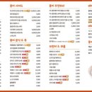 퐁치커피익스프레스 울산농소점