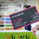 원푸드마켓 이미지