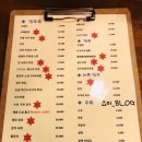 학장포차 이미지