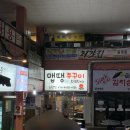 맵땡쭈꾸미비스트로 이미지