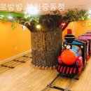 헬로방방호평 | 부천 키즈카페 헬로방방 부천중동점 아이랑 둘이 가도 충분히 재밌는 곳