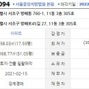 방배로45길 27 (1) 이미지