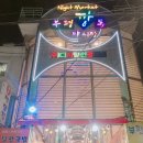 야시야 이미지