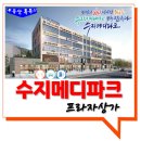메디파크