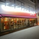 참바른중식당