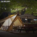 장수서창동-37 | 인천 남동구 장수서창동 고기집 오솔 캠핑 바베큐 추천메뉴가격영업시간리뷰주차