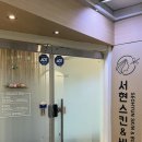 서현농협 앞 이미지