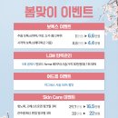 미소핀피부과의원 이미지