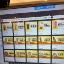 PPL PC방 이미지