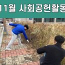 미장하나어린이집 이미지