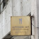 키친187 이미지