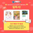 채움국어논술학원