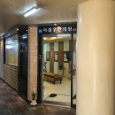 이성우한의원 이미지