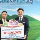 (주)삼우건설 이미지