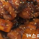 지코바대치 이미지