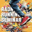 크로스핏 라온2 이미지