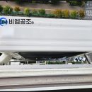 우성인테리어앵글