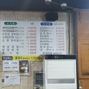 안산돼지갈비/매운양념갈비/본오동숯불갈비/안산갈비맛집/내돈내산솔직후기