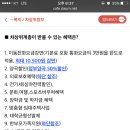 담경주
