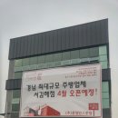 김해농협 서김해주유소 이미지