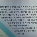 고랑포구역사공원 이미지