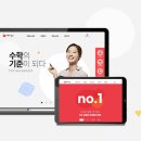 교원라이프구독 이미지