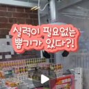 33인형뽑기 이미지