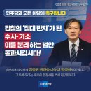 혹한 다가오는데…훈련병들 줄 ‘깔깔이’가 없다 이미지