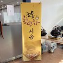 난타교실(중급) 이미지