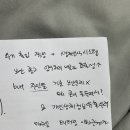 너랑나랑희망멘토링센터 | 2021 국가직 면접 후기 및 질문&답변 복기 (기술직, 산림자원직)
