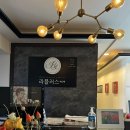 한중체형관리 이미지