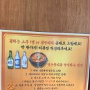 경기도 안양시 만안구청 | [여상수] 만안구청점 안양 고기맛집 양념숯불소갈비