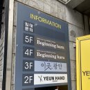 명주헤어샵 - 천안시 동남구 양지6길 4 | 명주헤어샵