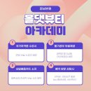 대야이용원 - 군산시 번영로 904 | 이용사국가자격증 한방에 취득하고 시장점유하자!