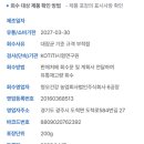 청오건강농업회사법인주식회사 6공장