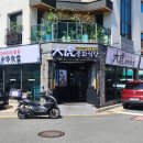 대호식당 | 강서구 명지동 오션시티 행복마을 중화요리 짬뽕 잡채밥 맛집 추천 대호 중화식당 명지 본점 방문 후기