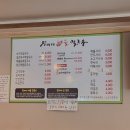 우리전골먹으러가게 이미지