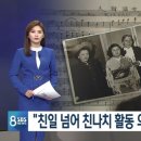 애국가 노래를 바꿔야되는 이유 이미지