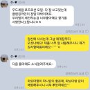 기미, 신랑피부까지 밝아졌다고.. 너무 신기해요^^ 이미지