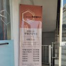 쁘띠 팰리스(부평점)