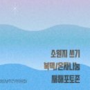 신년해맞이축제 이미지