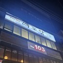 103포차 이미지