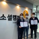 스타컴퍼니소상공인협동조합 이미지