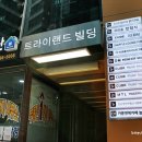 트라이랜드빌딩, 큐브뮤직타운 이미지