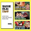 비 피해 농기계 무상수리…장마 후 농작물 방제 이렇게 [팜소리]