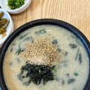윤동균쉐프의메밀들깨쑥칼제비엔냉면
